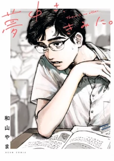 [Cover]
