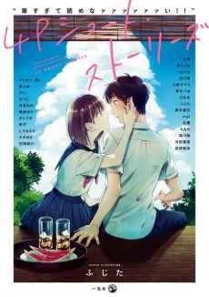 [Cover]