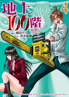 [Cover]