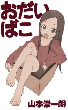 [Cover]