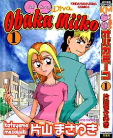 [Cover]