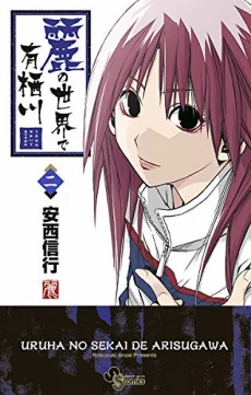 [Cover]