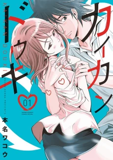 [Cover]