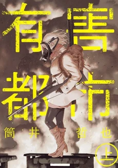 [Cover]