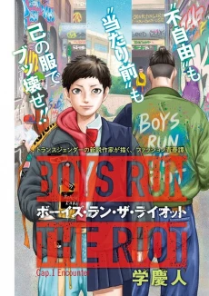 [Cover]