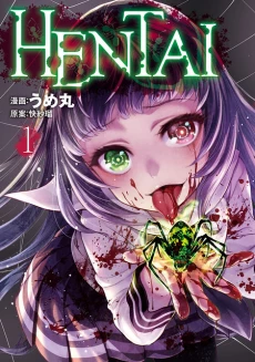 [Cover]