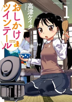 [Cover]