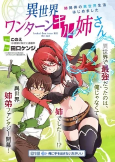 [Cover]