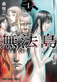 [Cover]