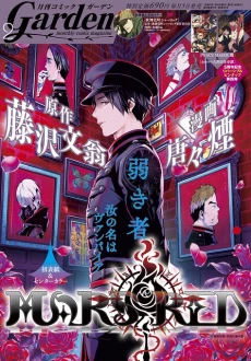 [Cover]