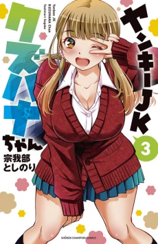 [Cover]