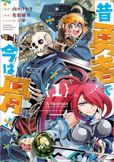 [Cover]