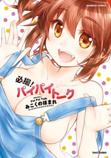 [Cover]