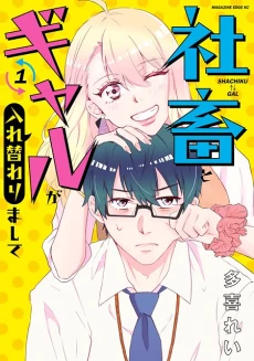 [Cover]