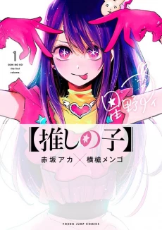 [Cover]