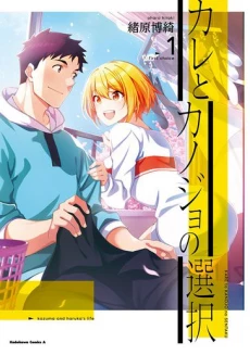 [Cover]