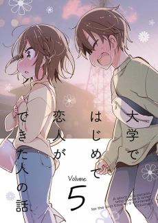[Cover]