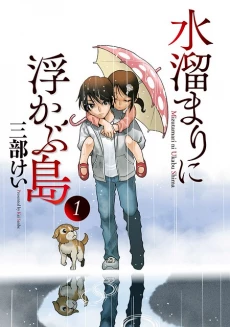 [Cover]