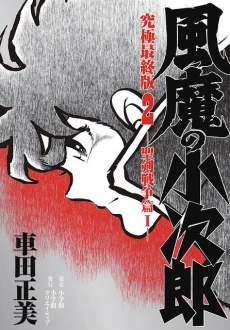 [Cover]