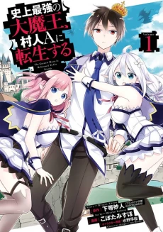[Cover]