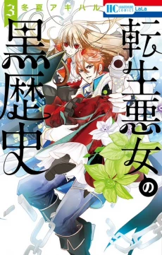 [Cover]