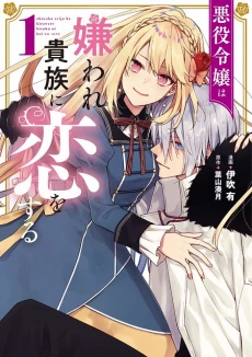 [Cover]
