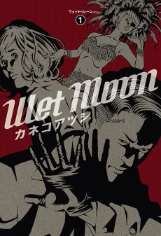 [Cover]