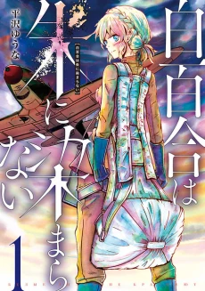 [Cover]