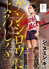 [Cover]