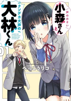 [Cover]