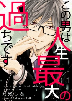 [Cover]