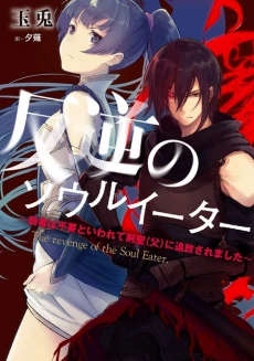[Cover]