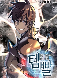 [Cover]