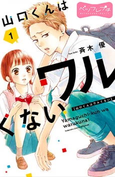 [Cover]