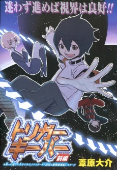 [Cover]