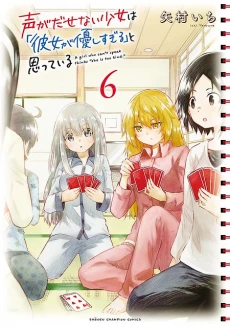 [Cover]