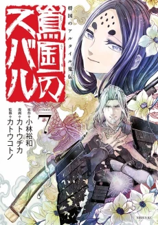 [Cover]
