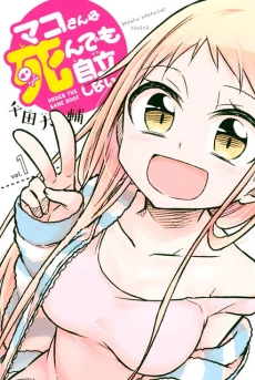 [Cover]