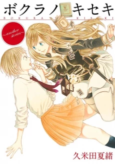 [Cover]