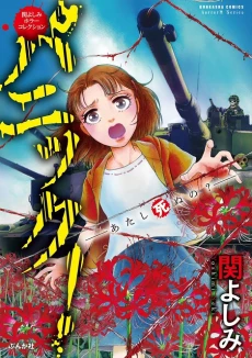 [Cover]