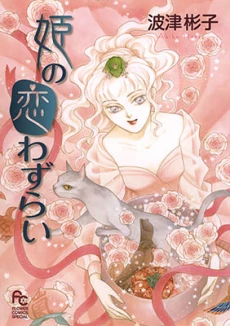 [Cover]