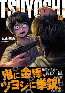[Cover]