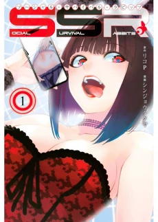[Cover]