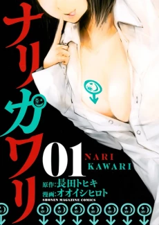 [Cover]