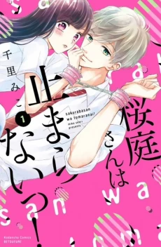 [Cover]