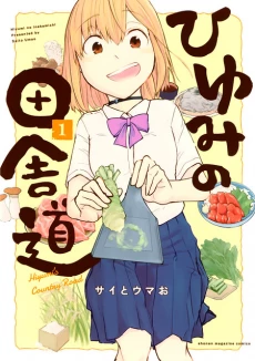 [Cover]