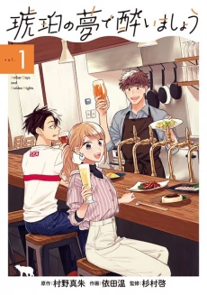 [Cover]