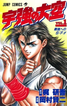 [Cover]