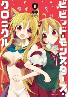 [Cover]
