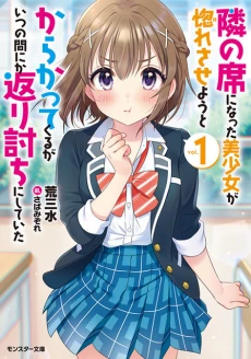 [Cover]